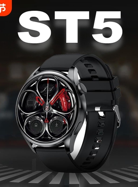 新款华强北watch3智能手表蓝牙通话运动支付测心率顶配多功能手环