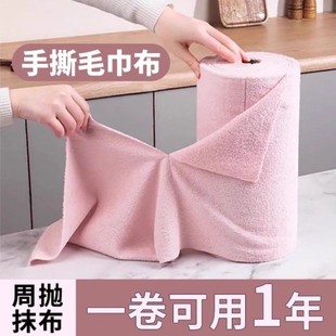 一次性抹布厨房专用灶台周抛保洁毛巾不留水痕搞卫生吸油吸水清洁