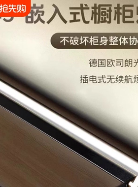 led嵌入式橱柜灯衣柜灯带酒柜灯条柜子柜体45度斜发光灯槽鞋柜灯