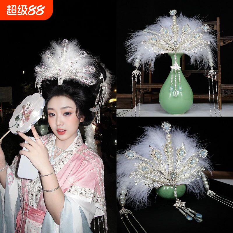 绝美羽毛发冠女儿国同款古风凤凰仙气飘逸清冷感发饰流苏皇冠发簪