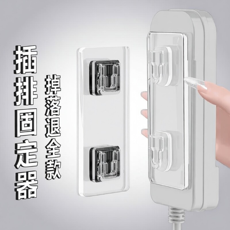 垃圾桶壁挂粘钩子母扣上墙神器强力粘贴固定贴无痕配件粘胶墙壁