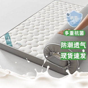 床垫软垫加厚家用1.8m榻榻米床垫子学生单人海绵垫被褥子铺底护脊