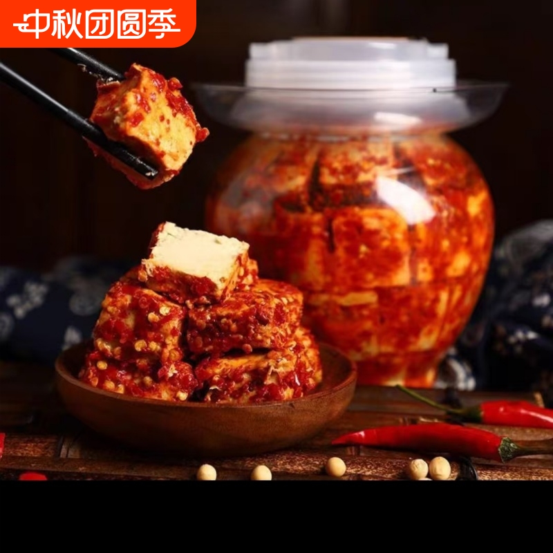 正宗白溪豆腐乳湖南特产香辣手工农家霉豆腐酱卤菜下饭菜毛豆腐