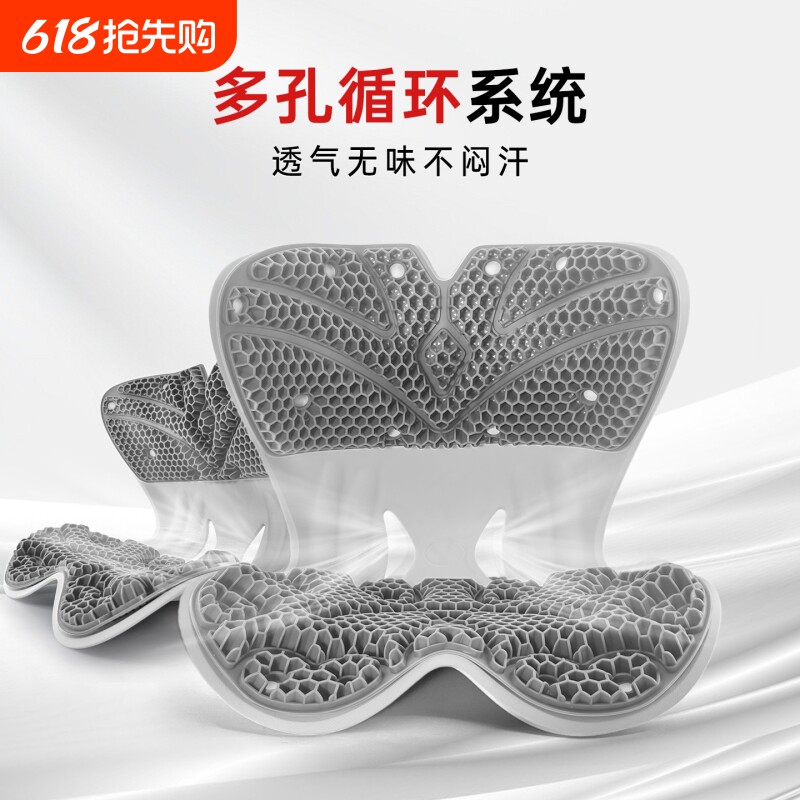 护腰坐垫人体工学腰部支撑矫姿办公座椅年货记忆棉坐姿久坐不累