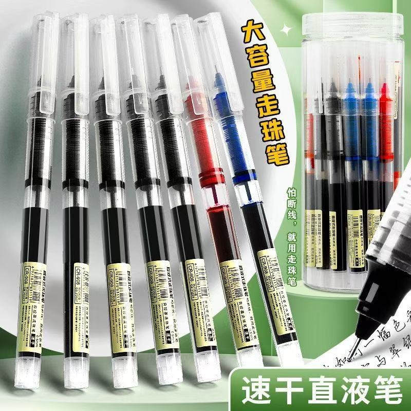 jaofia速干直液式中性笔走珠笔黑色笔0.5mm考试老师学生专用笔碳素水笔笔芯刷题笔签字笔蓝红笔黑色写字笔
