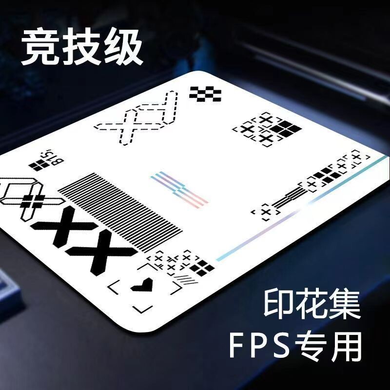 橡胶加厚细面超大鼠标垫图片