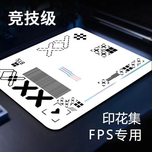 橡胶加厚细面超大鼠标垫