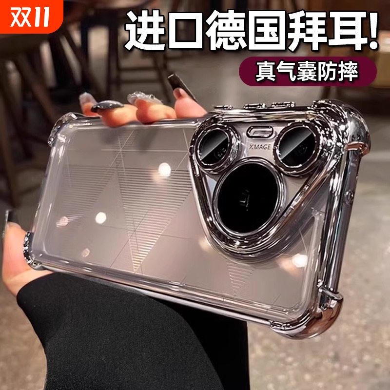 气囊保护★自带镜头膜