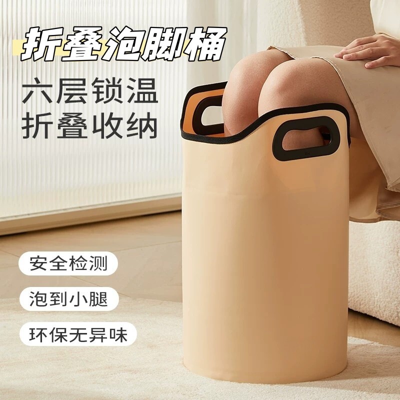 便携泡脚袋便携式可折叠泡脚桶家用过膝腿养生足浴桶保温收纳排水