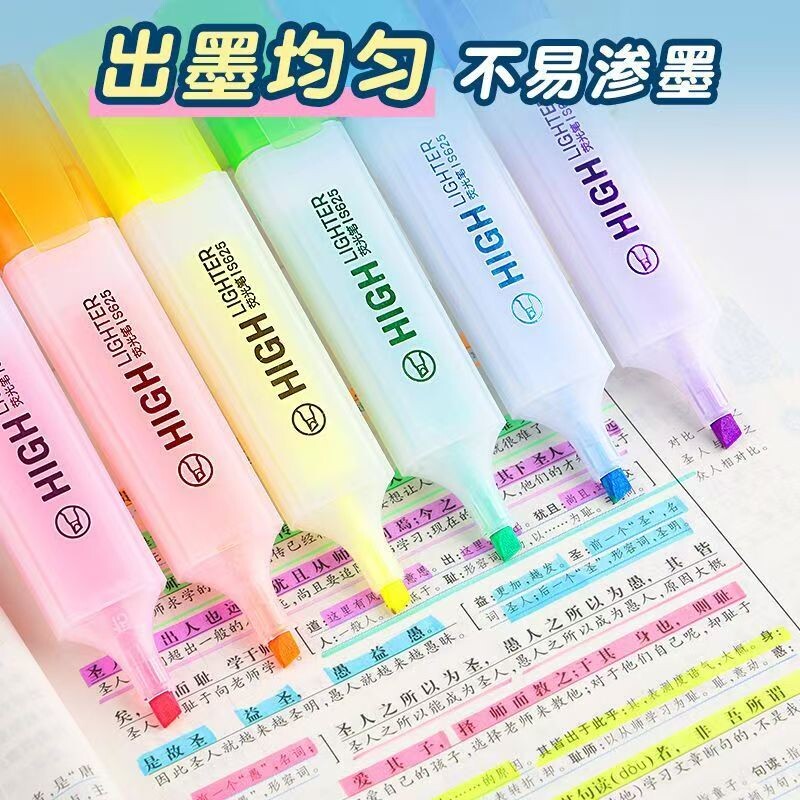 大容量荧光笔学生用学习用高颜值标记重点彩色笔记号笔笔记糖果色手彩笔黄色