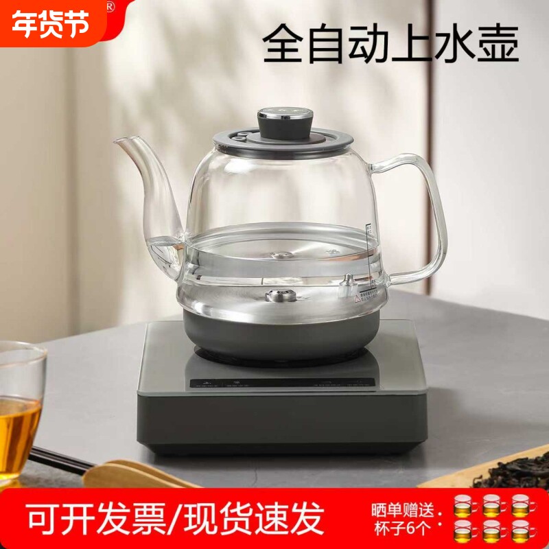 全自动底部上水电热水壶烧水壶泡茶专用茶台一体电动桶装水玻璃
