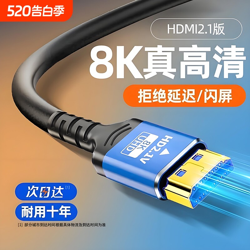 hdmi高清线连接2.0笔记本显示器屏电脑电视机顶盒4k数据加长