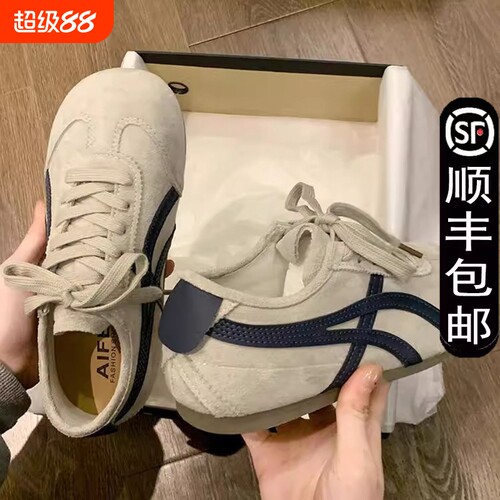 复古德训鞋小白鞋女款2025新款夏季爆款女鞋子运动休闲板鞋阿甘鞋