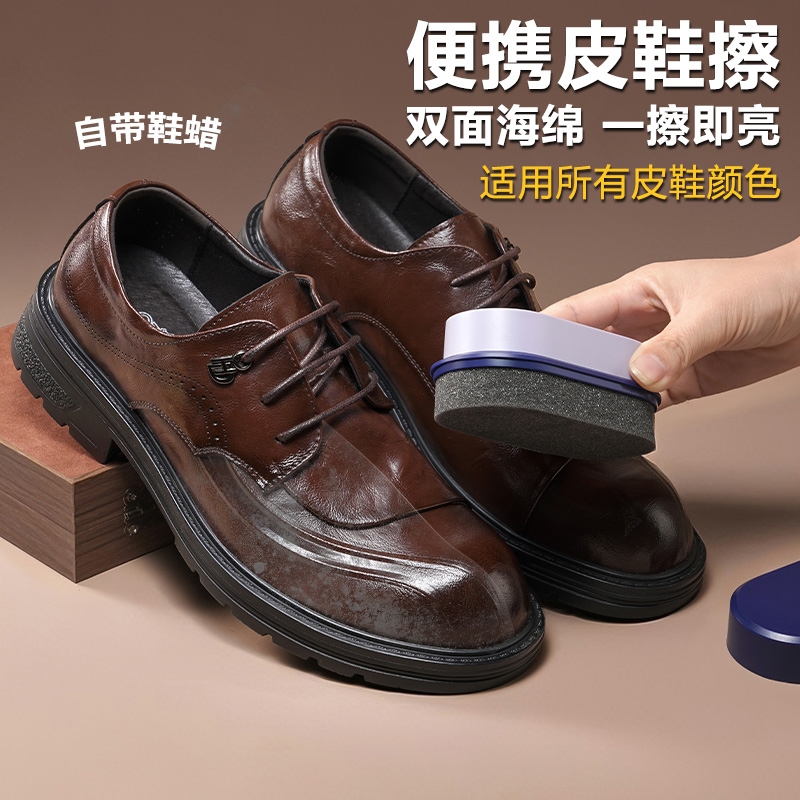 鞋油速亮鞋蜡一体海绵黑色双面通用真皮保养油刷子高级擦皮鞋神器