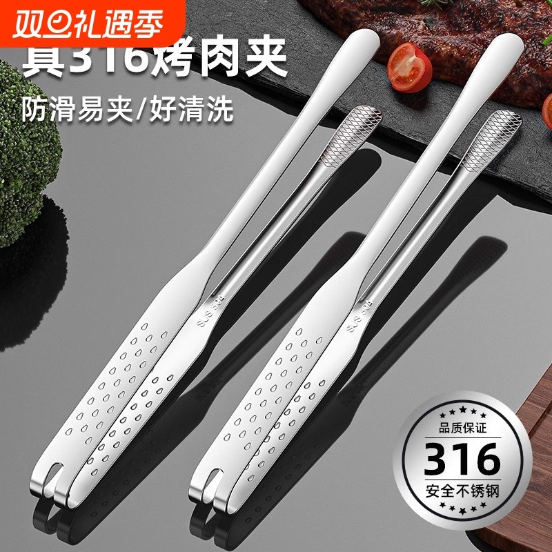 316L不锈钢韩式烤肉夹子防烫烧烤夹厨房食品料理牛排自助餐小夹子