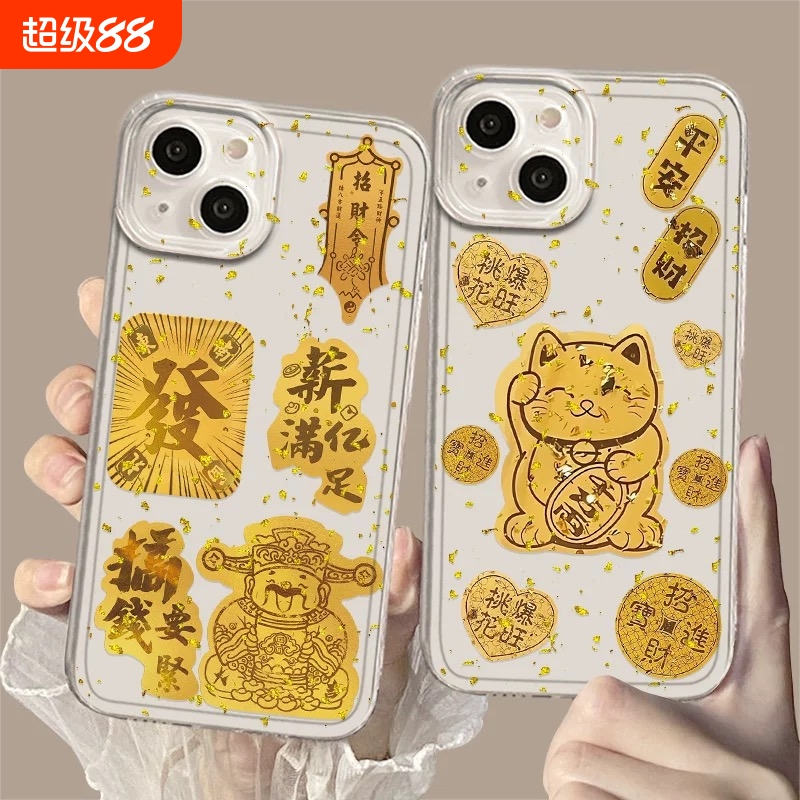 蛇年正品足金999手机贴黄金纸片