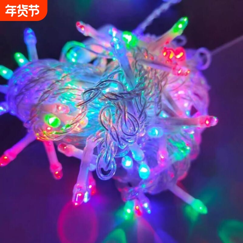 网红led彩灯闪灯串灯满天星户外防水庭院灯星星灯节日装饰灯室外