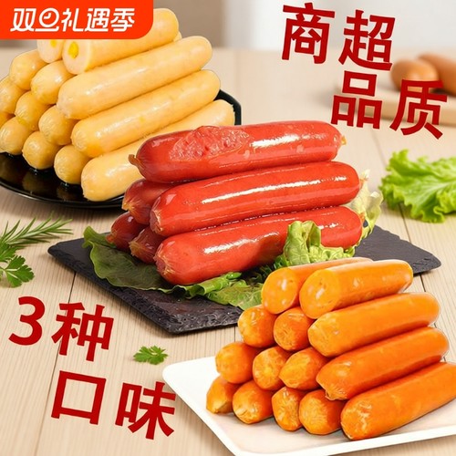 台湾原味烤肠50根|超1.4万次加购