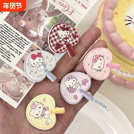 扇子Hellokitty猫发夹甜妹ins风少女刘海夹创意卡通发卡毛绒星星