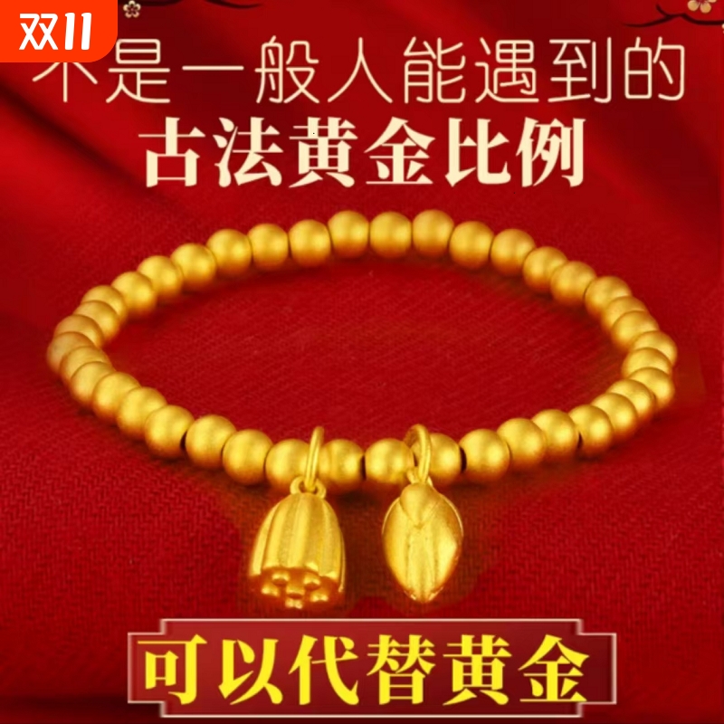 古法传承手镯女越南沙金仿真黄金色手链素圈款手镯手链仿结婚三金