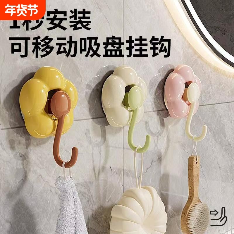 吸盘挂钩真空强力无痕收纳免打孔粘钩家用浴室厨房门后卫生间吊钩