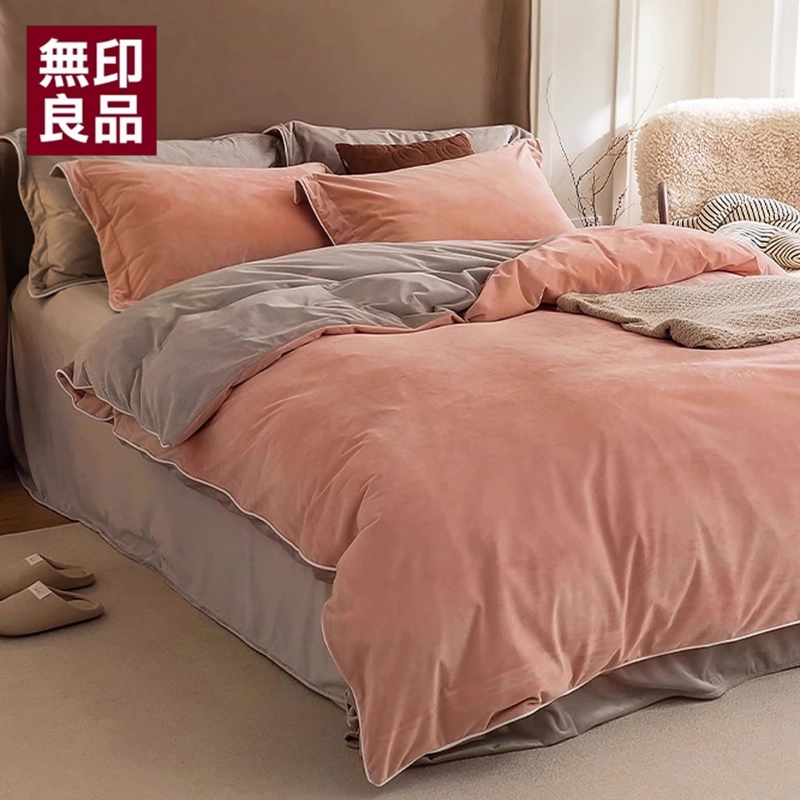 无印良品牛奶绒床上四件套珊瑚绒冬季双面加绒床单被套法兰绒床品