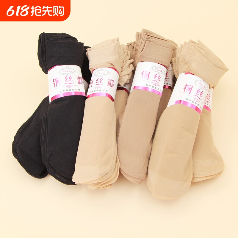 短丝袜女夏季薄款防勾袜子女士短钢丝袜女袜短袜面膜短筒菠萝短款