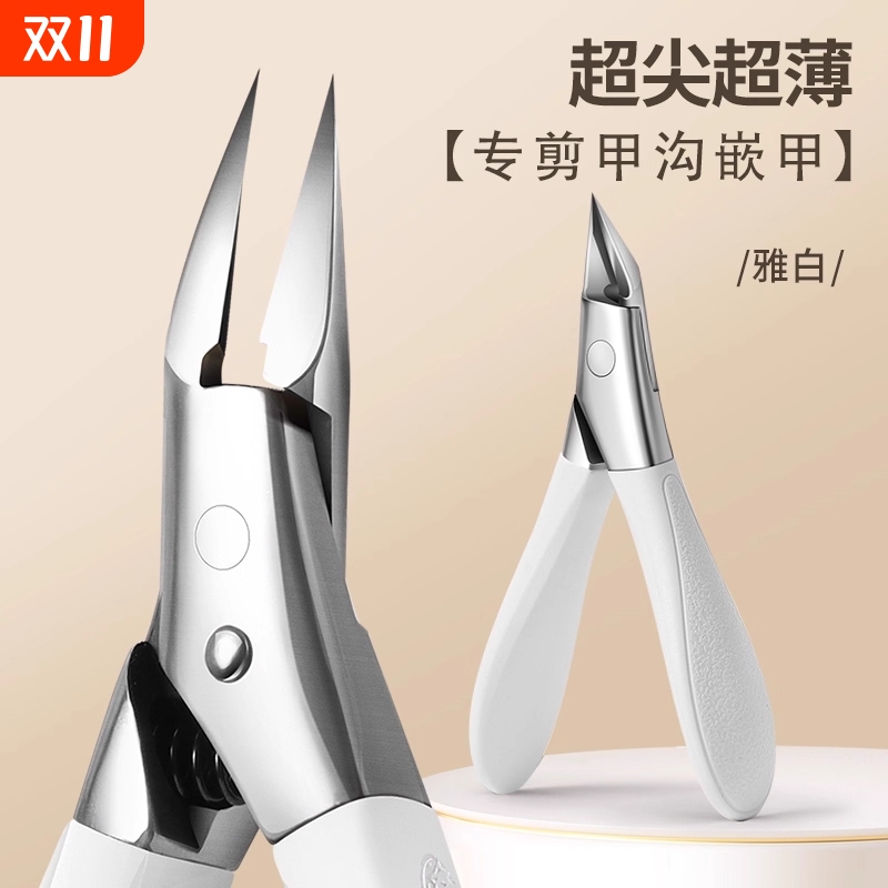 金达日美甲沟专用指甲刀家用修脚鹰嘴钳斜口修甲工具正品指甲钳