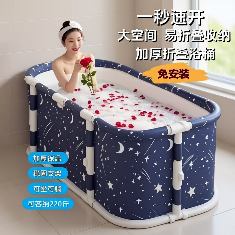 全身汗蒸家用大浴缸长桶加厚折叠泡澡桶保温沐浴桶可坐双人收纳