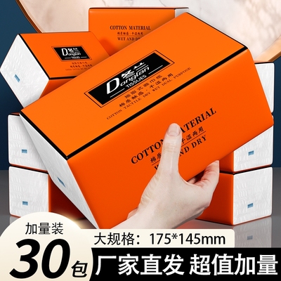 大包抽纸纸巾餐巾纸家用实惠装整箱批学生宿舍擦手用面巾纸卫生纸