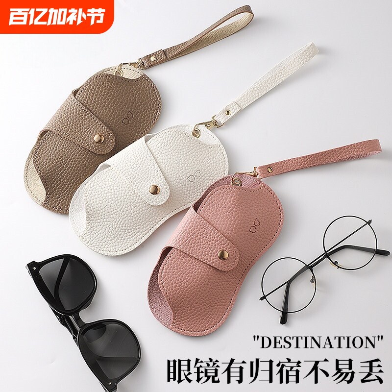 眼镜收纳包女士墨镜太阳镜收纳袋抗压便携挂式眼镜夹眼镜包保护盒