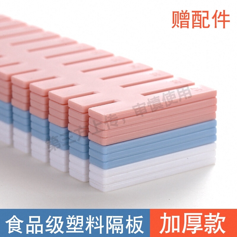 抽屉收纳分隔板片塑料分割板隔断自由组合内衣袜子收纳盒分格神器