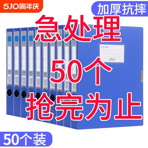 蓝色A4折叠文件盒|超4000次加购