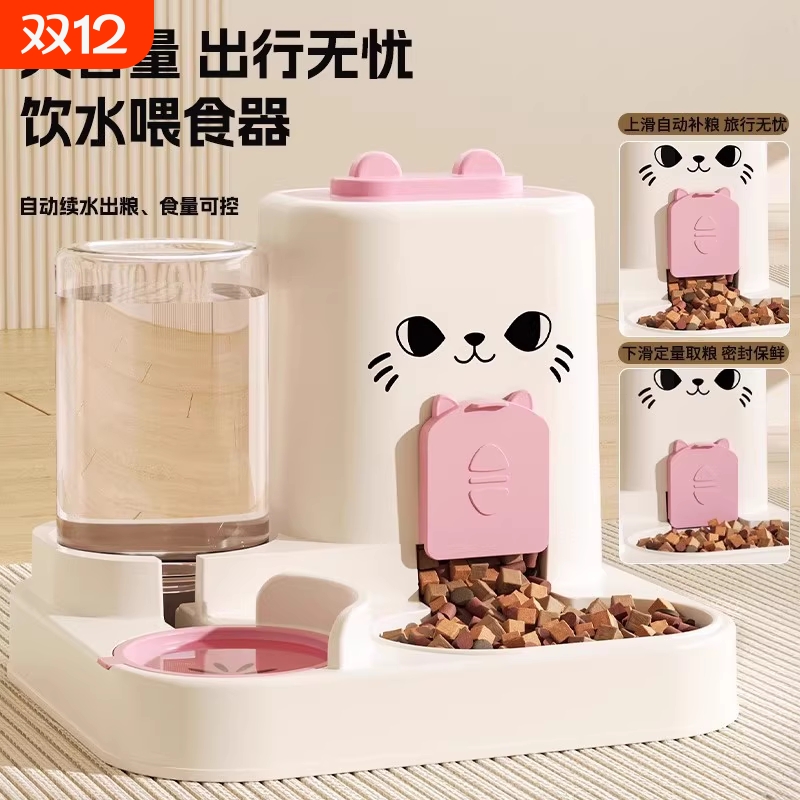 猫碗狗碗猫食盆猫咪猫粮自动喂食器饮水一体猫盆陶瓷宠物喝水双碗