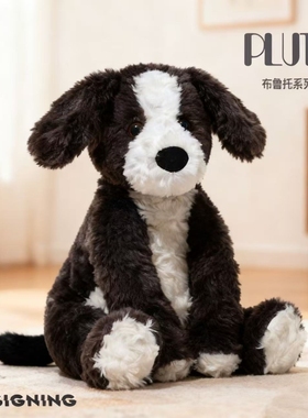 BLUTO布鲁托小狗毛绒玩具可爱边牧公仔安抚玩偶娃娃生日礼物