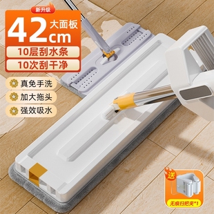 平板拖把家用一拖净干湿两用免手洗懒人寝室拖布地板神器2025新款