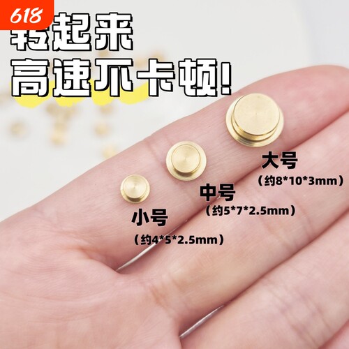 迷你旋转轴承360度|千人回购