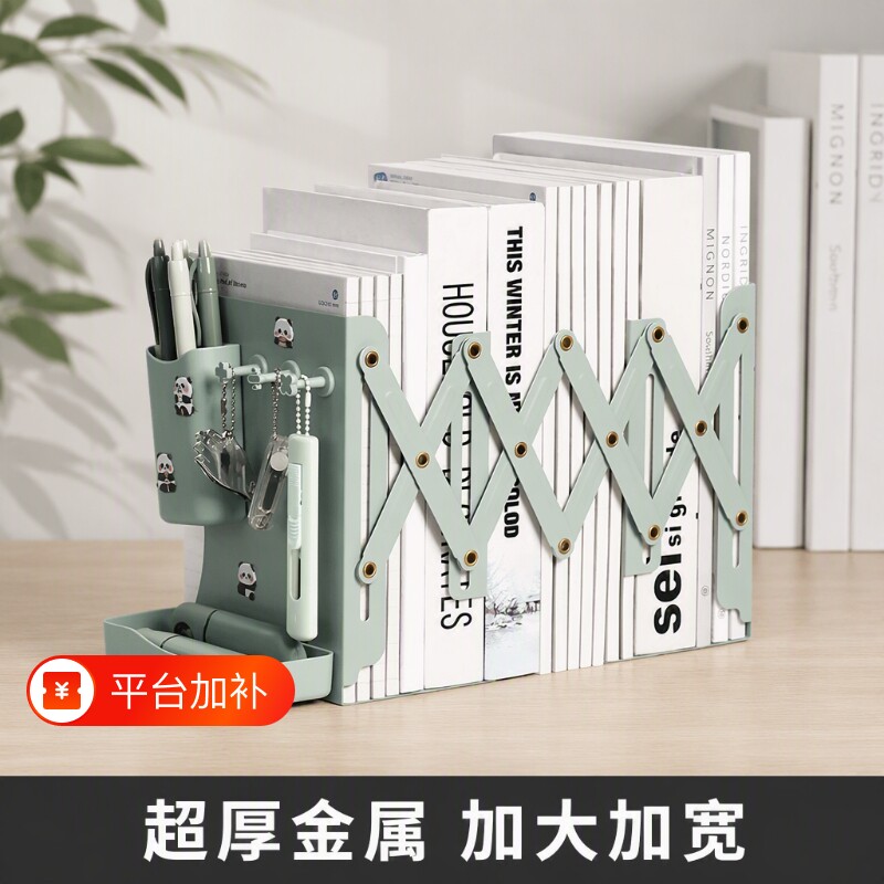 金属伸缩桌面书架书立架立置物架书本收纳阅读架书桌书箱学生教师分隔板书立小物件试卷多功能书籍笔筒