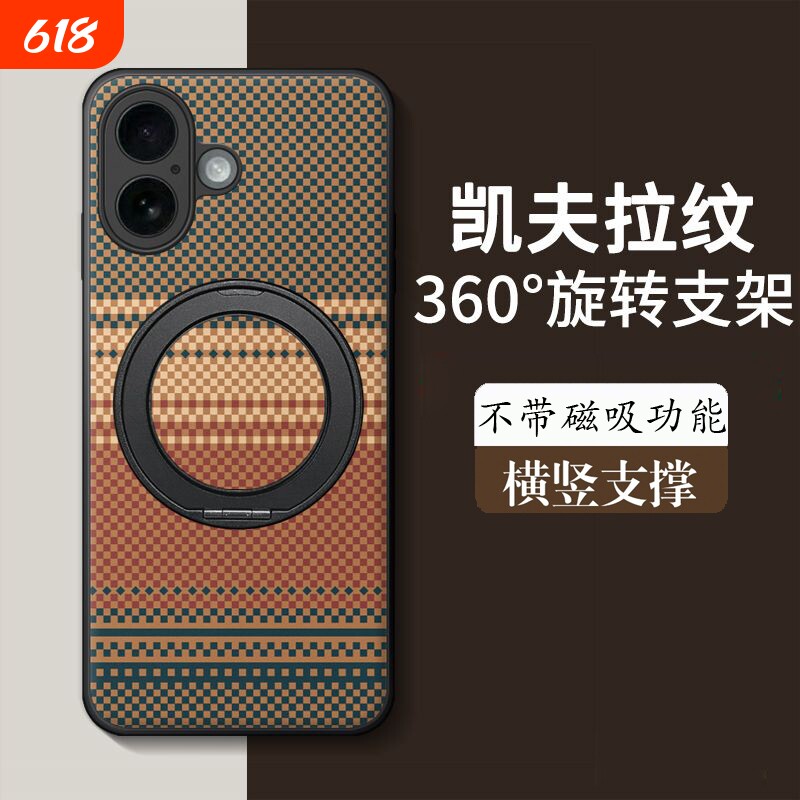 适用苹果17手机壳iphone15promax凯夫拉纹16旋转14plus支架13折叠式11商务xs男款XR碳纤维纹7皮质8pro时尚