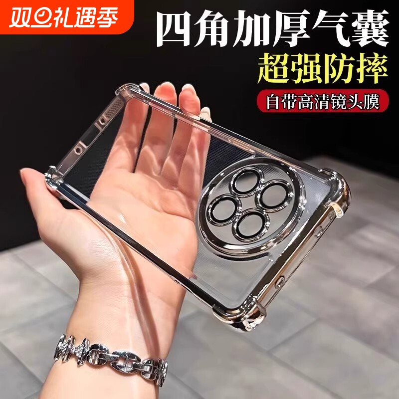 适用一加ace5手机壳新款一加13四角气囊一加13T透明电镀1+ace5pro全包带镜头膜防摔简约高级感男女保护套外壳