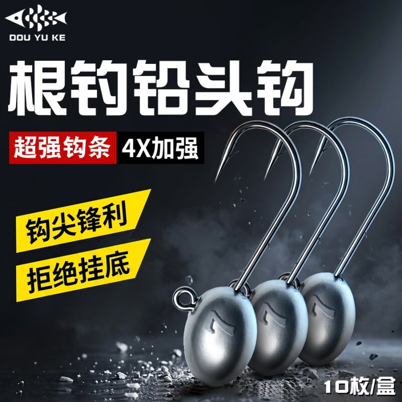 四倍加强根钓铅头钩微物加强鱼钩图片