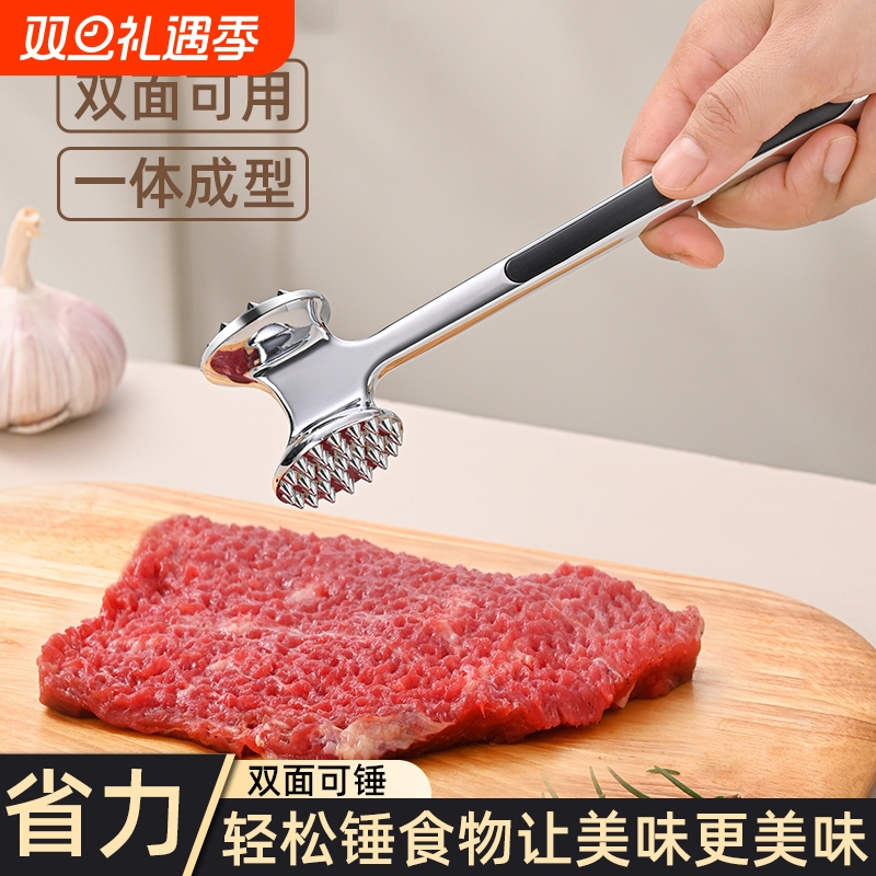 心晨松肉锤牛排专用锤子敲打锤大排牛肉捶打器家用敲肉捶肉神器