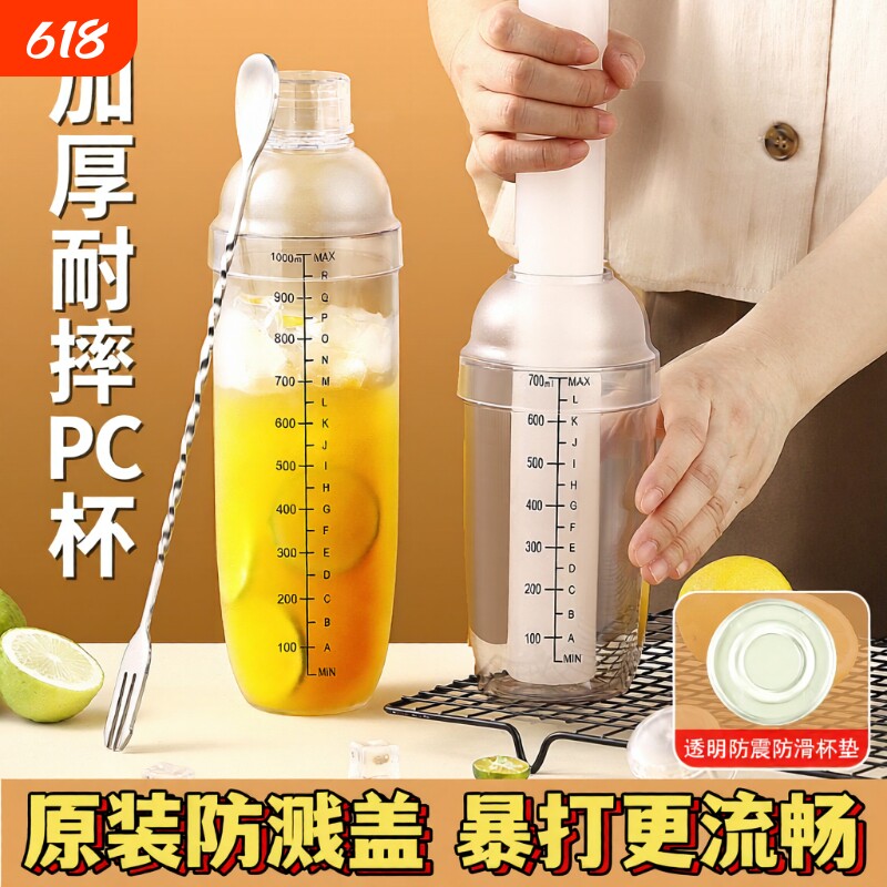 雪克杯奶茶店专用手摇壶暴打手打柠檬茶饮品饮料制作工具套装摇杯