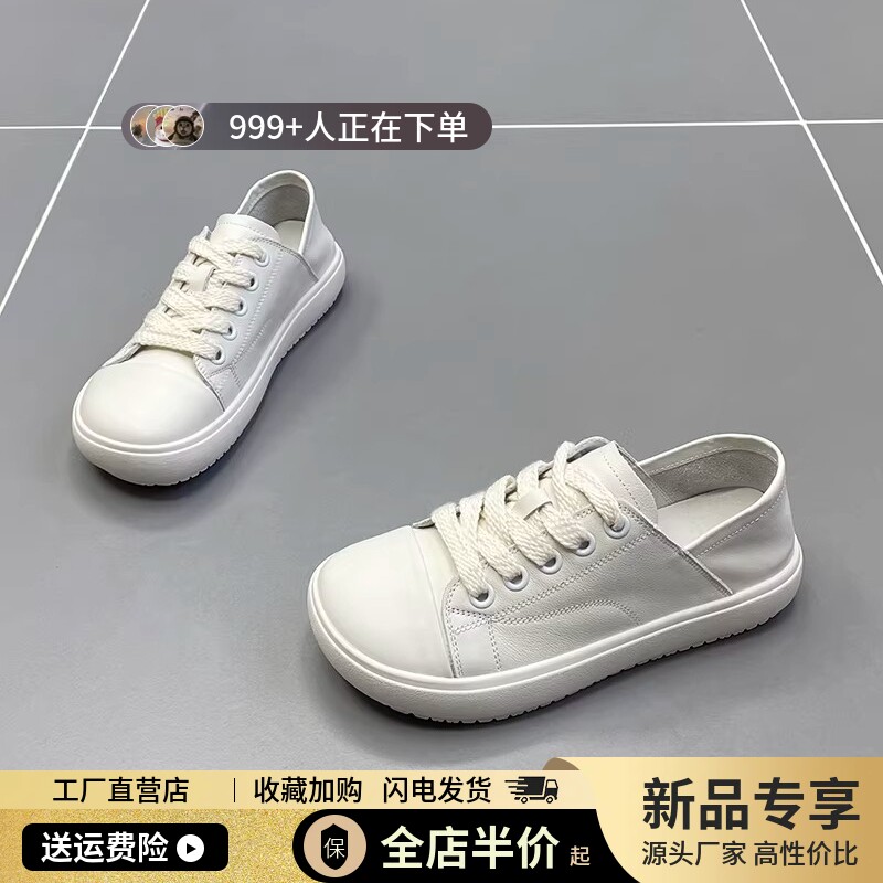 真皮两穿小白鞋女2026春季新款低帮软底厚底透气运动休闲百搭板鞋