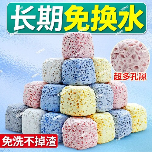 鱼缸过滤材料滤材益菌屋陶瓷环纳米石英球全套净化水质龟缸过滤石