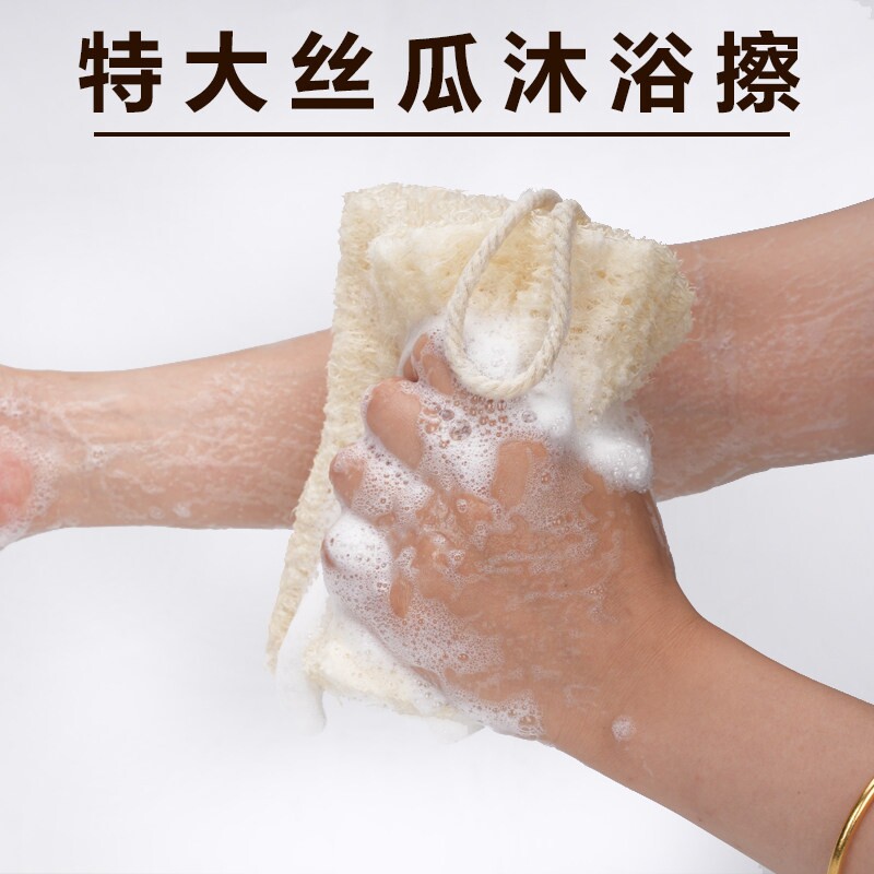 埃及丝瓜络沐浴擦超柔软洗澡丝瓜瓤沐浴球天然搓澡搓背魔芋双面
