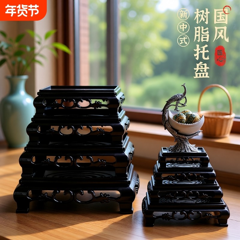 花盆底座鱼缸盆景奇石摆件工艺品花瓶托盘花架香炉茶壶托方形镂空,鲜花速递/花卉仿真/绿植园艺,花托/移动托盘,淘宝优惠券,粉丝福利购,淘宝优惠卷