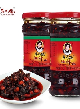 老干妈油辣椒275g装香辣酱油辣子调料拌面拌饭夹馍神器花生辣椒酱