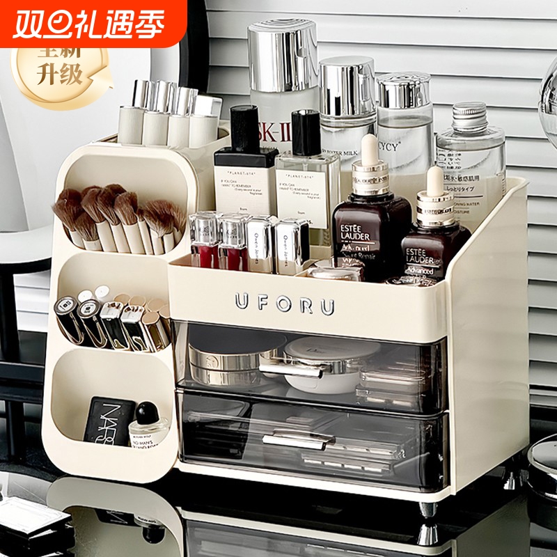 化妆品收纳盒桌面高级感梳妆台口红护肤品置物架办公桌抽屉化妆刷