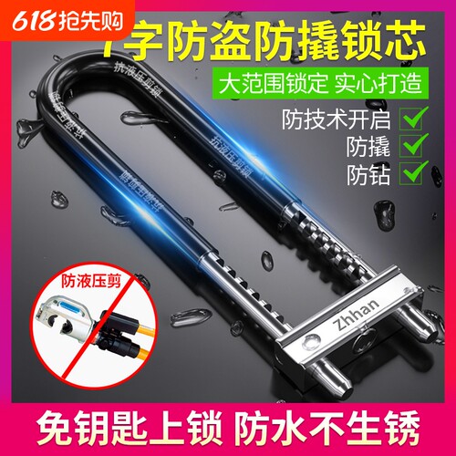 玻璃门锁 U型锁双门锁具门锁室外推拉门插锁门市锁头防盗锁大门